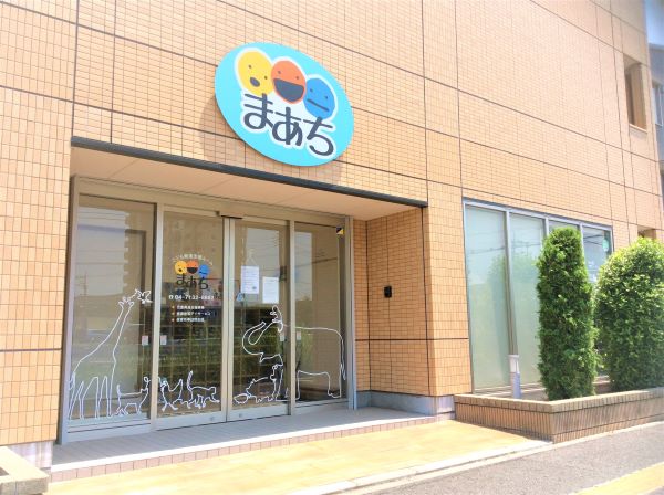 まあち 本店